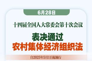 看看谁回来了？！法老时隔一个多月，重返卧铺训练场